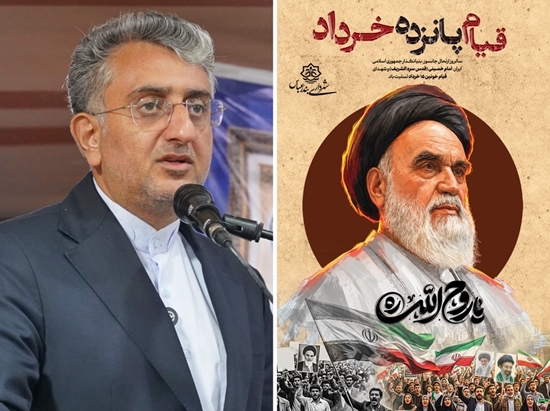 شهردار بندرعباس در پیامی اعلام کرد  از ۱۵ خرداد تا غدیر؛ استمرار خط ولایت در تاریخ بیداری امت اسلامی
