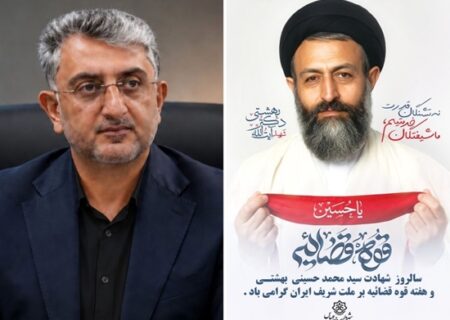 پیام شهردار بندر‌عباس به ‌مناسبت هفته قوه قضائیه