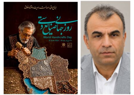 صنایع‌دستی هرمزگان؛ از میراث فرهنگی تا پیشران اقتصاد مردمی