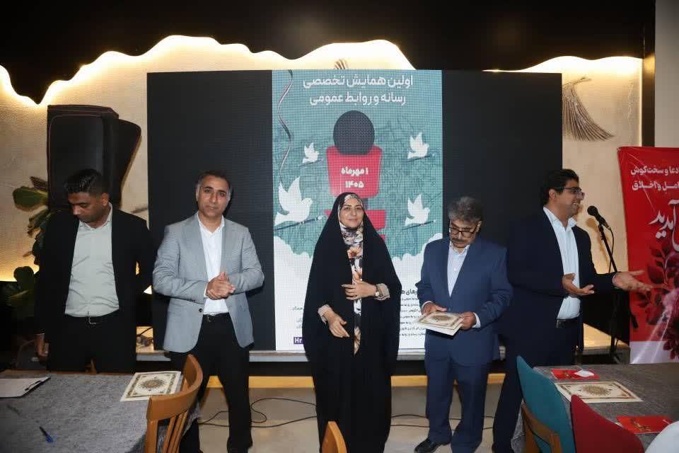 امضای تفاهم‌نامه چهارجانبه برای ارتقای شفافیت و اعتماد عمومی