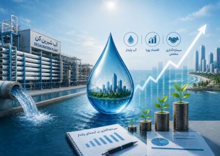آب، پیشران توسعه اقتصادی هرمزگان است/ لزوم نگاه سرمایه‌ای به آب در قطب تجاری کشور