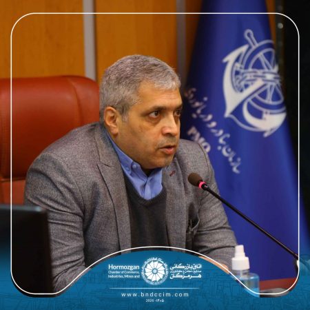 پیام قدردانی اتاق بازرگانی هرمزگان از خدمات و زحمات صادقانه حسین عباس نژاد در دوران تصدی مدیرکل بنادر و دریانوردی استان هرمزگان