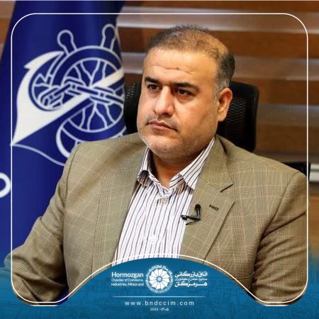 پیام تبریک اتاق بازرگانی هرمزگان در پی انتصاب حمیدرضا محمد حسینی به عنوان مدیرکل بنادر و دریانوردی استان هرمزگان