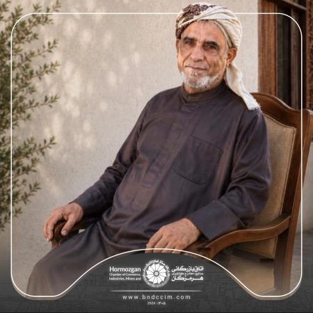 پیام تسلیت اتاق بازرگانی هرمزگان در پی آسمانی شدن شیخ محمد امینی از علمای برجسته اهل سنت و امام جمعه طبل