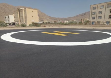 تکمیل پد فرود بالگرد بیمارستان فاطمه‌الزهرا(س) حاجی‌آباد؛ گامی مؤثر در توسعه اورژانس هوایی هرمزگان
