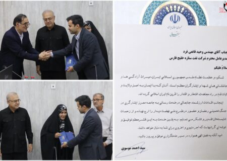 تقدیر معاون رئیس جمهور از مدیرعامل شرکت نفت ستاره خلیج فارس