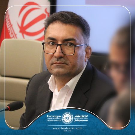 پیام تقدیر اتاق بازرگانی هرمزگان از رئیس کل دادگستری استان