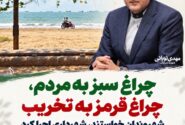 سورو؛ میراث زنده بندرعباس، در پناه همدلی مردم و حرمت دریا