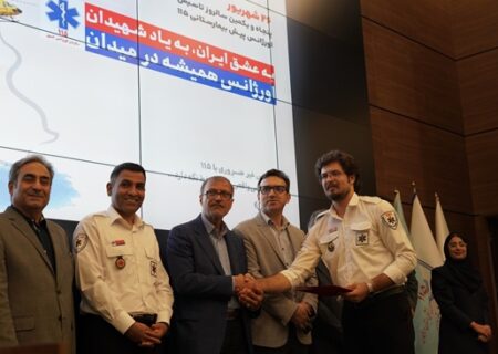 تجلیل از تلاشگران خط مقدم نجات جان مردم با برگزاری مراسم گرامیداشت روز فوریتهای پزشکی