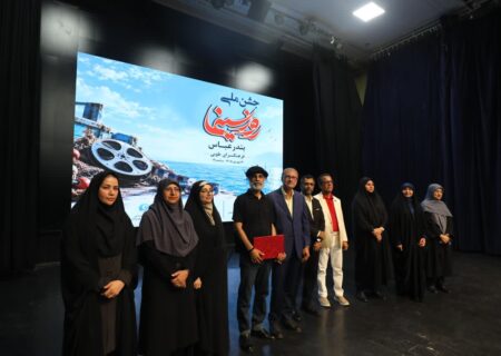 برگزیدگان دومین جشنواره ملی فیلمنامه‌نویسی خلیج‌فارس معرفی شدند