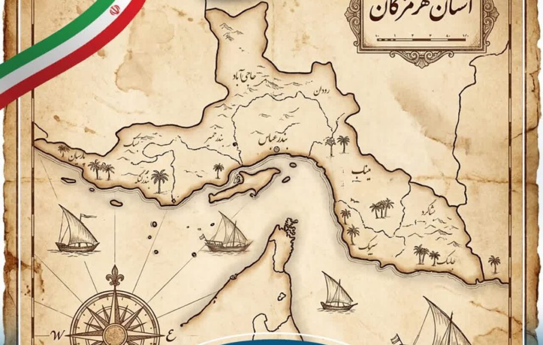 پارسیان، پاره‌تن هرمزگان و بخشی از هویت اقتصادی و سرزمینی ایران است
