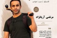 «فوتوگپ» بندرعباس میزبان مرتضی آریانژاد؛ روایت عکاس هرمزگانی از تصویر و حیاتوحش