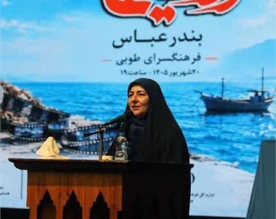 هرمزگان به استقبال روز ملی سینما رفتند