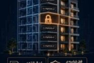 صدور نخستین شناسه یکتا موضوع ماده ۱۴ قانون الزام در بندرعباس