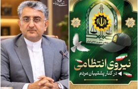 امنیت پشتوانه آرامش و پیشرفت شهر است