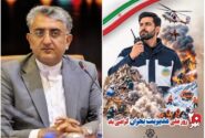 پیام شهردار بندرعباس به مناسبت ۲۰ مهرماه، روز ملی مدیریت بحران
