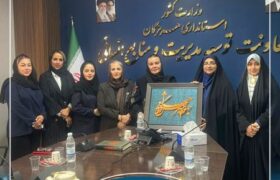 بررسی چالش‌های کسب‌وکار بانوان بازرگان هرمزگان در نشست کانون زنان بازرگان با استانداری