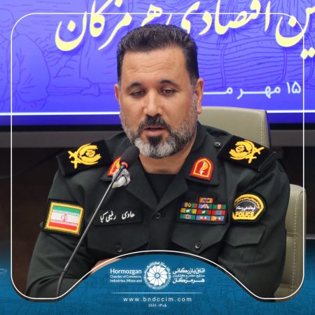 تأکید فرمانده انتظامی هرمزگان بر امنیت زنجیره تأمین و حمایت از بازرگانان