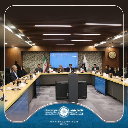 مجمع عمومی فوق العاده و عمومی عادی بطور فوق العاده انجمن آزمایشگاه های همکار آزمون و واسنجی استان هرمزگان برگزار شد.