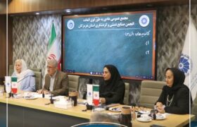 برگزاری مجمع عمومی عادی به طور فوق العاده انجمن صنایع دستی و گردشگری استان هرمزگان