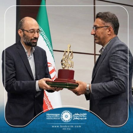 پیام تقدیر اتاق هرمزگان در پی انتخاب رئیس کل دادگستری استان هرمزگان به عنوان مدیر نمونه ملی دستگاه قضایی