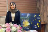 کتاب «آینه‌ای میان جهان‌ها» در بندرعباس رونمایی شد